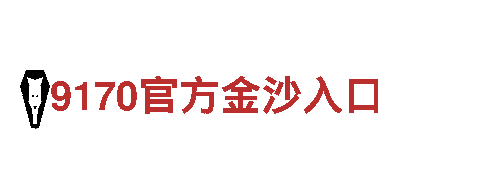 英超竞猜平台-好声音，用心造！